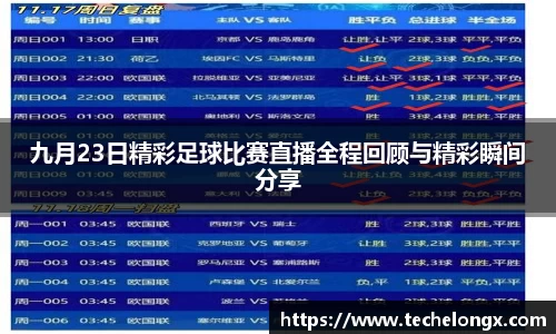威客电竞下载