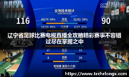 威客电竞平台