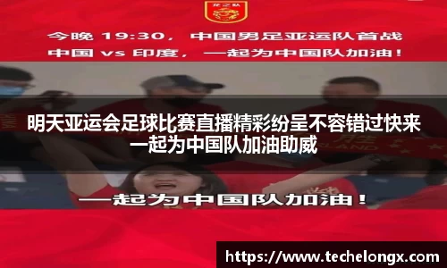 威客电竞下载