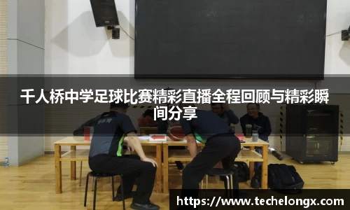 威客电竞官网