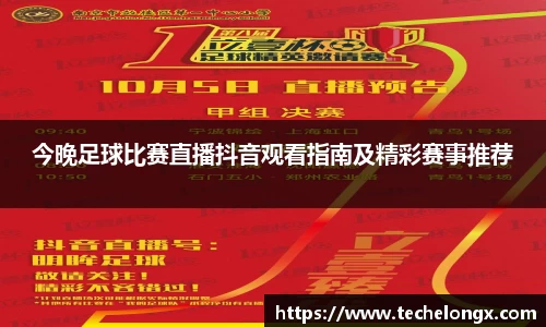 威客电竞平台