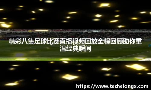威客电竞平台