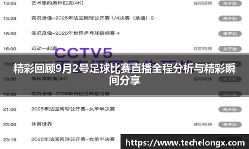 威客电竞APP