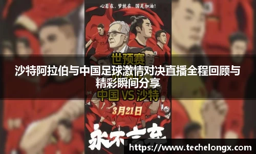 威客电竞下载