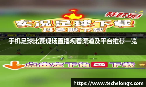 威客电竞APP