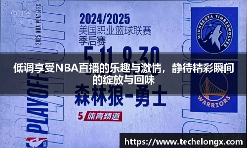 威客电竞下载