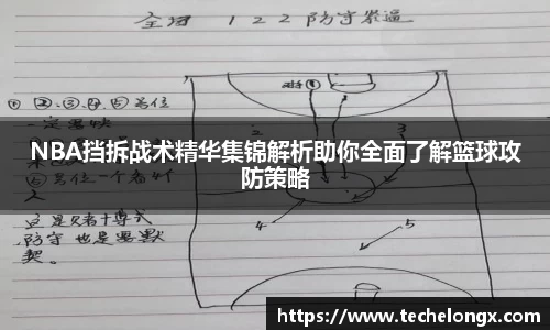 威客电竞平台