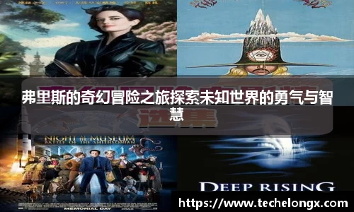 威客电竞APP