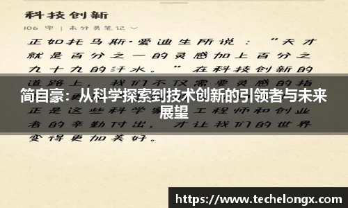 威客电竞平台