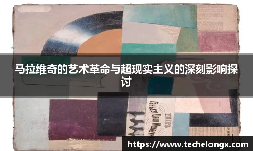 威客电竞APP
