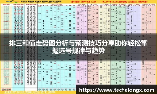 威客电竞平台