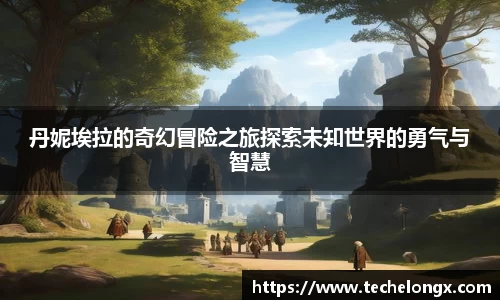 威客电竞APP