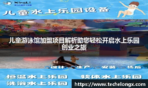 威客电竞APP