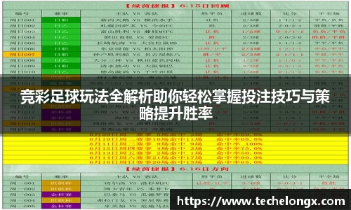 威客电竞官网