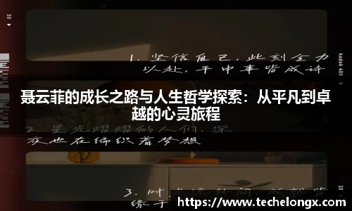 威客电竞平台