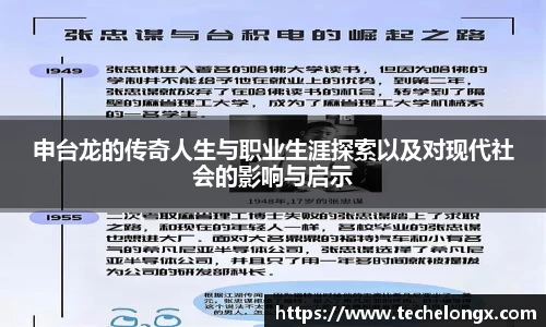 威客电竞官网