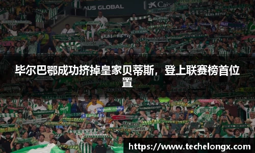 威客电竞官网