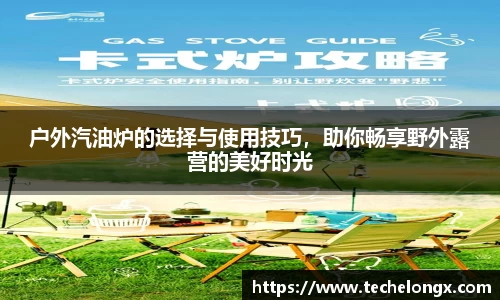 威客电竞下载