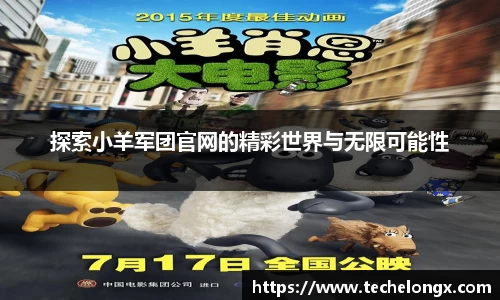 威客电竞平台
