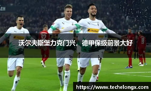 威客电竞官网