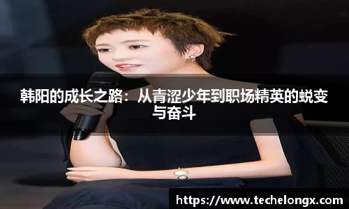 威客电竞APP