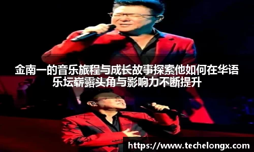 威客电竞平台