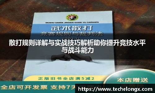 威客电竞下载