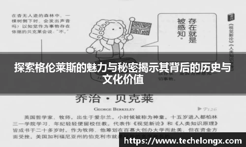 威客电竞下载