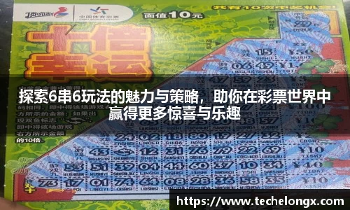威客电竞APP