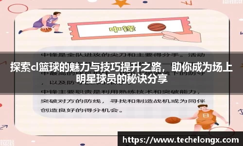 威客电竞平台
