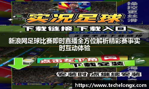 威客电竞下载