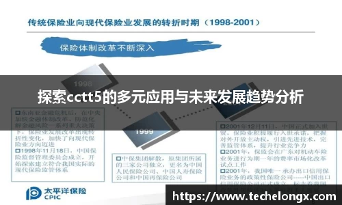 威客电竞APP