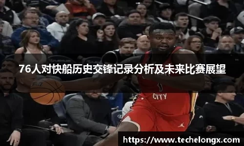 威客电竞平台