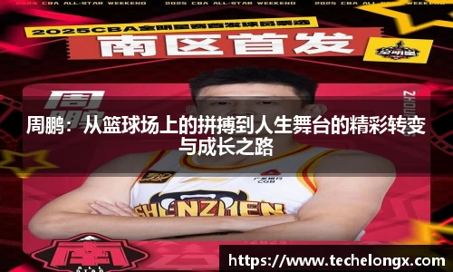 威客电竞下载