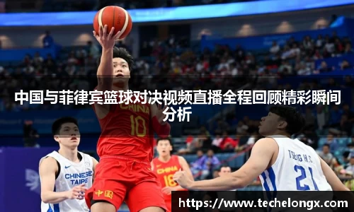 威客电竞平台